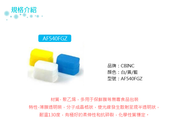 (CBINC)CBINC Flash Diffuser For PENTAX AF540FGZ flash