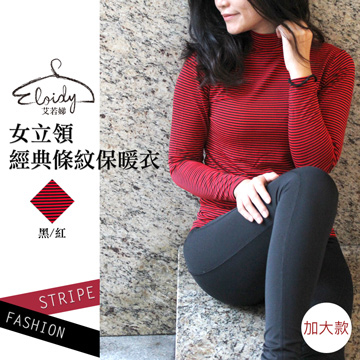 Eloidy - เสื้อลายทางคอปีนสำหรับผู้หญิง สไตล์คลาสสิก (ดำ/แดง)