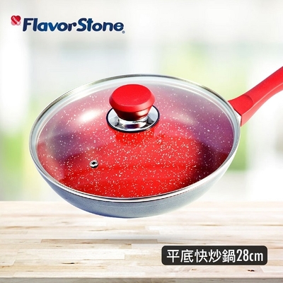 美國 FlavorStone 紅寶石超耐磨不沾鍋( 28cm平底快炒鍋含鍋蓋)