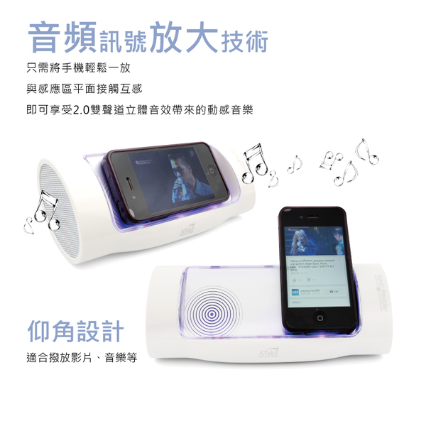 (ATake)ATake - Music Speaker magnetic induction