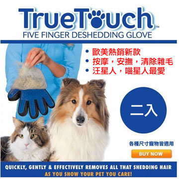 (寵物貴族)[Pet nobility] high texture to help clean sweat massage gloves / pet gloves / bath gloves / pet comb two into the group