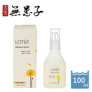 Lotus Albumen Serum ซีรัมจากพืชธรรมชาติเพื่อผิวเฟิร์ม 100มล.