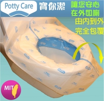 [TAITRA] 【Potty Care】แผ่นรองนั่งโถส้วมป้องกันแบคทีเรียแบบใช้ครั้งเดียวทิ้ง ดูแลได้ 3 มิติ เซต 5 ชิ้น