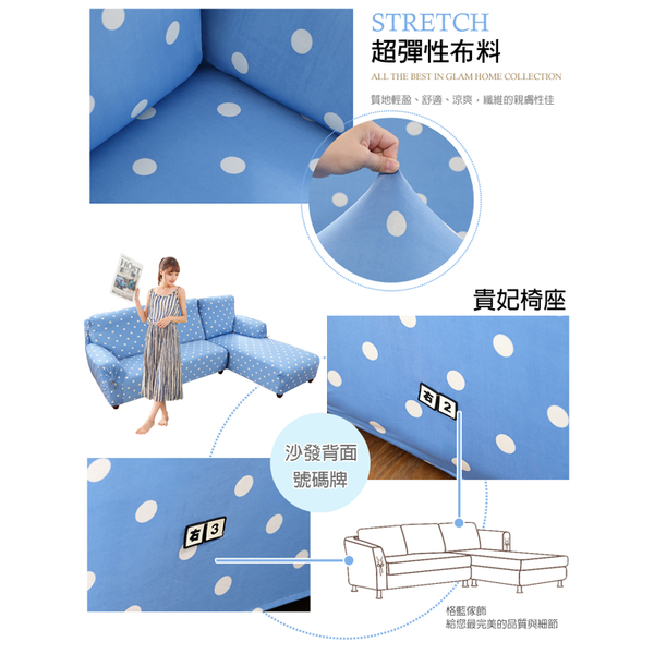 [TAITRA] Super Elastic L-Type Cool Feel Sofa Cover 2-Piece Set (Right) - Soda Blue