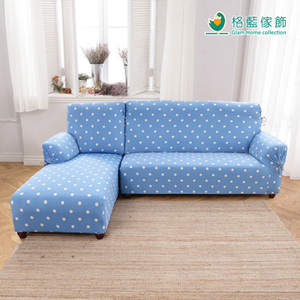 [TAITRA] Super Elastic L-Type Cool Feel Sofa Cover 2-Piece Set (Left) - Soda Blue