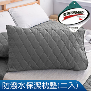 (j-bedtime)3M super-efficient water repellent pillow pillow special cleaning two into (dark gray)