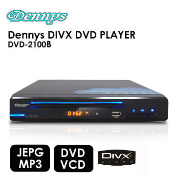 (Dennys)Dennys DivX DVD player (DVD-2100B)
