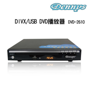 [TAITRA] Dennys DIVX / USB DVD Player (DVD-2610)