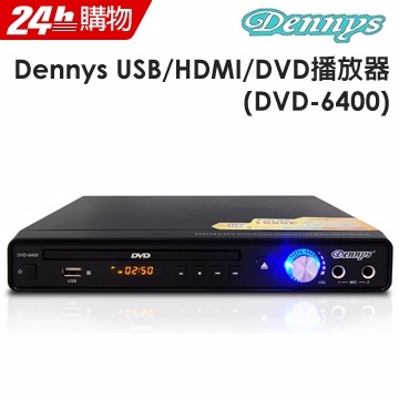 [TAITRA] Dennys USB / HDMI / DVD Player (DVD-6400)
