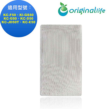 Originallife Green Energy Control Net Air Purifier Filter For Sharp Kc F50 Ki Gs50 Kc