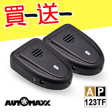 [TAITRA] AutoMaxx ★ AP-123TF Negative Ion Air Freshener For Car (Basic Edition) Buy 1 Get 1 Free!