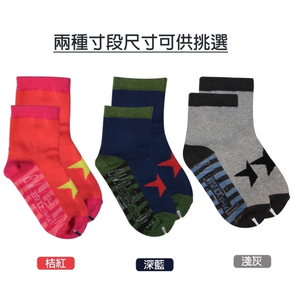 (BVD)BVD lucky star 1/2 child socks 3 pairs of groups