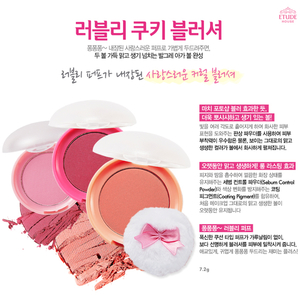 Etude Lovely Cookie Blusher เบอร์2