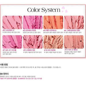 Etude Lovely Cookie Blusher เบอร์2
