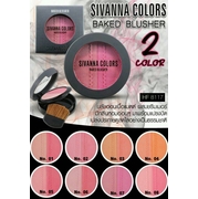 Sivanna Colors Baked Blusher HF8117 ของแท้ โปรโมชั่นถูกที่สุด