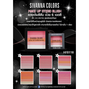 Sivanna Color Make up Studio Blush HF8118 ของแท้ ราคาถูกที่สุด