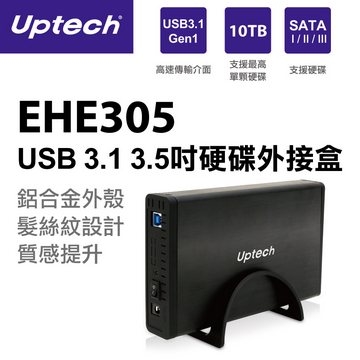 (Uptech)Uptech EHE305 USB 3.1 3.5 "HDD Enclosure