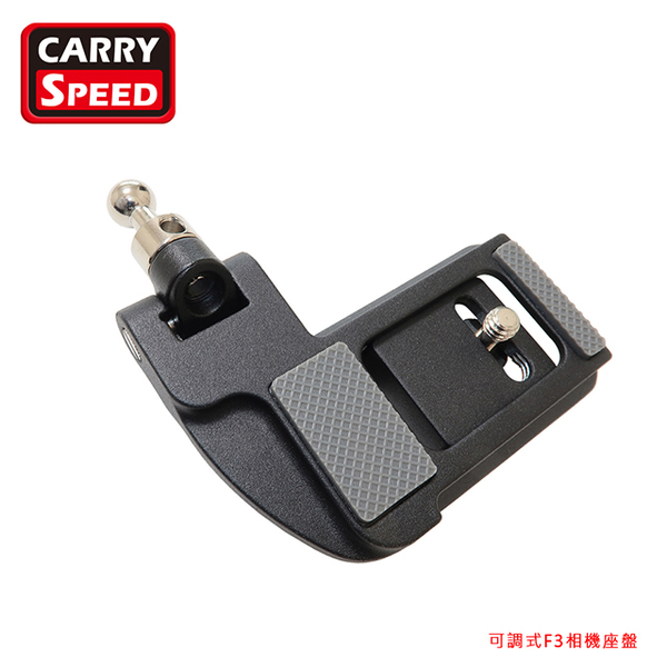 (Carry Speed)Carry Speed ??Adjustable F3 Camera Seat