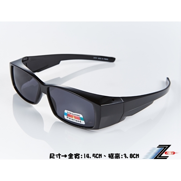 (Z-POLS)A small version of the handsome design models! [Z-POLS professional design funds] myopia dedicated! Can be coated on the inside glasses! Comfort Polarized Polaroid polarized glasses