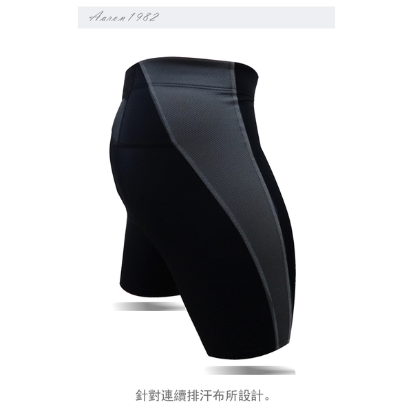 (Aaron1982)Aaron1982 counter grade fashion boutique professional sports tights (black bump gray) elastically stretchable sweat hit the color design X20-1