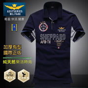 (UF72) เสื้อยืดกัน UV ใยฝ้ายธรรมชาติ ไม่อับชื้น AF-827 / สี Navy