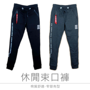 [Myj] กางเกงขาเข้า‧กางเกงขายาวกางเกงขายาวกางเกงกางเกงกางเกงขายาว‧กางเกงผ้าฝ้าย‧กางเกงขายาว‧กางเกงขายาว‧กางเกงแบบจำลอง M ~ 2XL