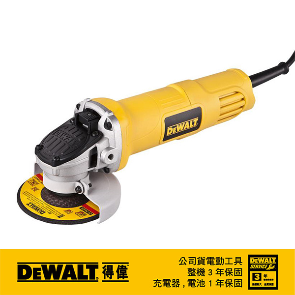 (DEWALT)The United States Wei Wei DEWALT 720W grinding wheel 4-inch grinder (after the trigger type) DWE8100T