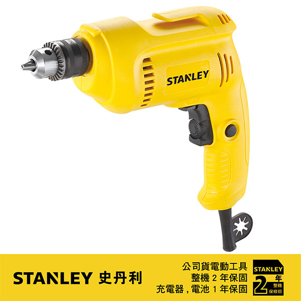 (STANLEY)US STANLEY Stanley 550W 3/8 "super-powerful drill (with toolbox)