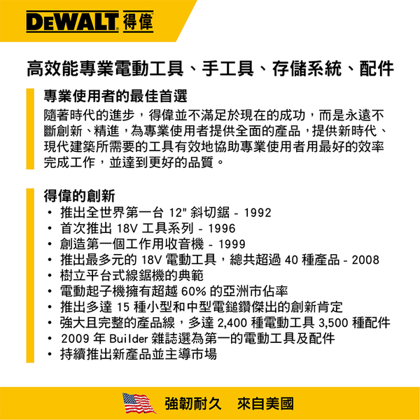 (DEWALT)The United States Wei Wei DEWALT 1/2 "drill (mixer) DW130V
