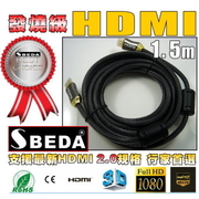 ไข้ระดับสายสัญญาณรุ่น SBEDA HDMI2.0 (1.5 เมตร)