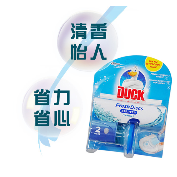(DUCK) Europe imported DUCK toilet clean fragrance gel 