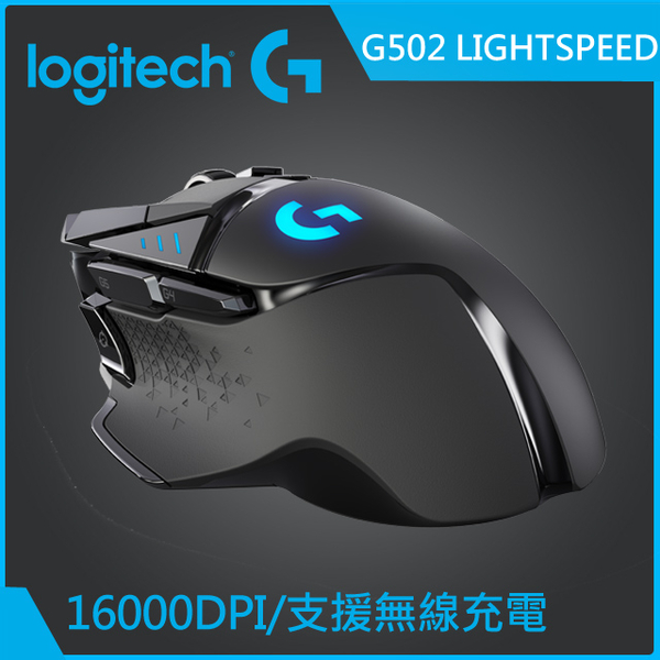 g502 lightspeed pchome