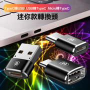 Baseus Type-C > USB / USB > Type-C / Micro > Type-C