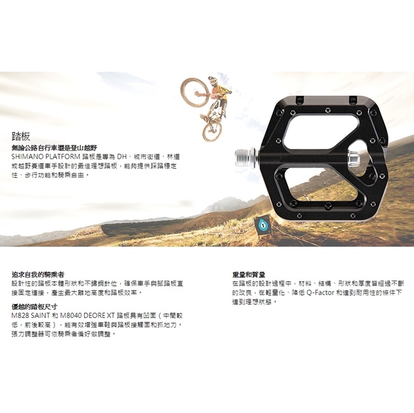 (shimano)[SHIMANO]PD-M8120 XT Mountain Bike Pedal