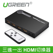 ตัวสลับ HDMI แบบสามทางสีเขียวพันธมิตร