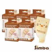 Simba ถุงแบ่งนมผง 1กล่อง60ใบ (x5)