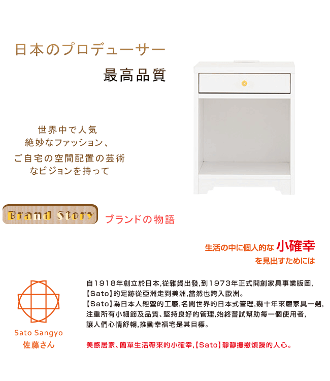 [Sato] Anri ชีวิตง่ายสูบน้ำตู้ด้านเดียวเปิด‧ความกว้าง 40 ซม (สีขาว)