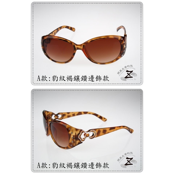 (Z-POLS)※ Depending Ding Z-POLS fashion magazine big push new ※ ◇ Totem diamond shape design leather and other top-UV400 sunglasses enhanced by PC