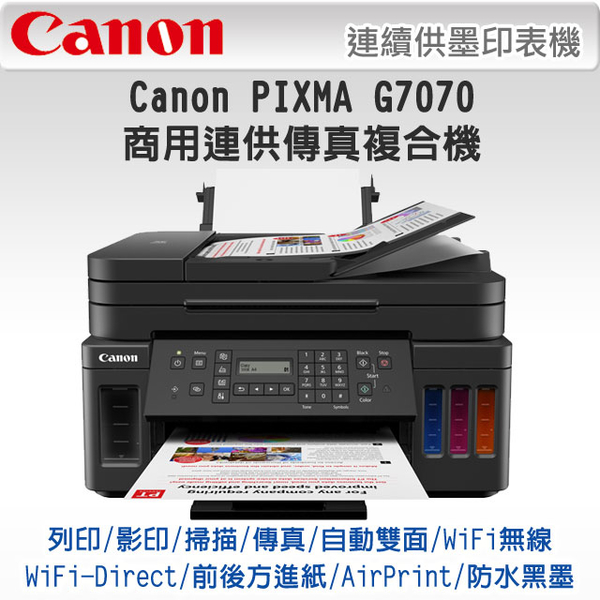 Canon Canon Pixma G7070 Commercial Link Fax Machine
