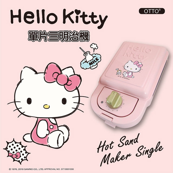 (hello kitty)[HELLO KITTY] Light Food Ideas-Single Slice Hot Press Sandwich Machine OT-530