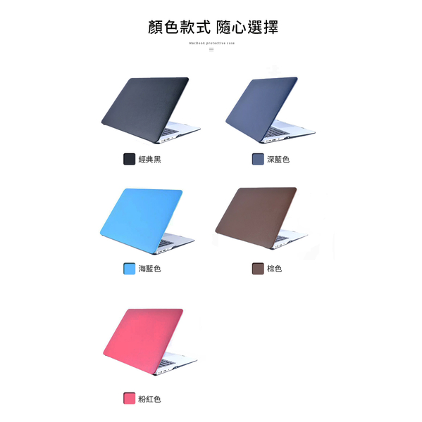 MacBook Pro 15吋Retina Simple Classic Design Anti-collision Protective Shell Pink