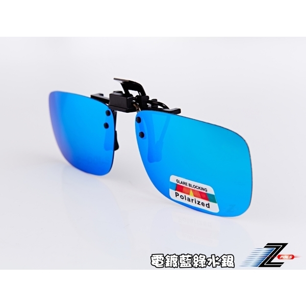 (Z-POLS)[Depending on the tripod Z-POLS new market leading technology ↑] clip-top plating can lift anti-UV400 Polarized polarized sunglasses! (Three color options)