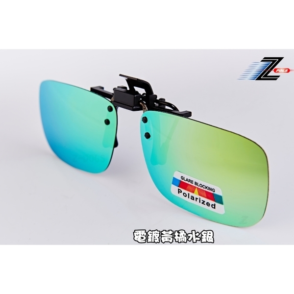 (Z-POLS)[Depending on the tripod Z-POLS new market leading technology ↑] clip-top plating can lift anti-UV400 Polarized polarized sunglasses! (Three color options)
