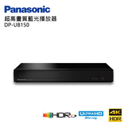 เครื่องเล่น Blu-ray HDR แบบ 4K นานาชาติของ Panasonic DP-UB150-K