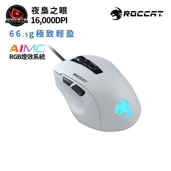 Roccat Kone Pure Ultra Price Promotion Jun 21 Biggo Malaysia