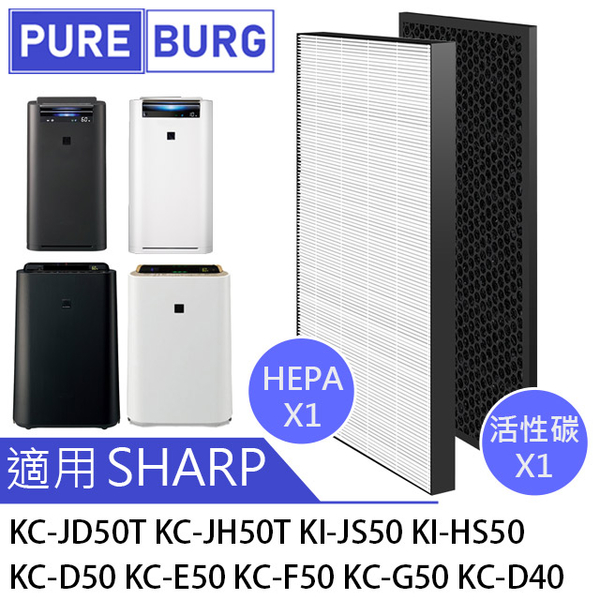 Pureburg Hepa Replacement Filter Activated Carbon Group Sharp Sharp Kc Jd50t Kc Jh50t Kc Jh51t Ki Js50 Ki Hs50 Air Purifier