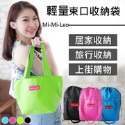 【 MI MI LEO 】 Universal Beam Storage Bag - Small Apple Green