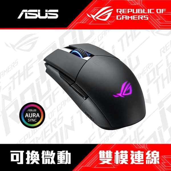 Asus Asus Rog Strix Impact Ii Wireless Gaming Mouse