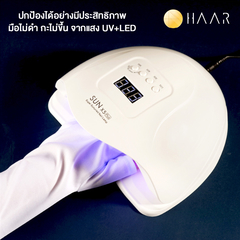 HAAR ถุงมือ ป้องกันแสง LED+UV สำหรับอบเล็บเจล ป้องกันมือดำ มือขึ้น กะ ฝ้า ไม่กระจ่างใส ได้อย่างมีประสิทธิภาพ มีแบบสั้น / ยาว จำนวน 1 คู่