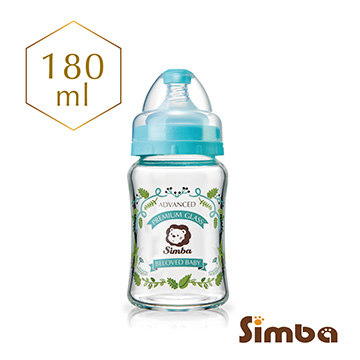 "Simba the Lion King" Romaine Crystal Diamond Wide Mouth Glass Small Milk Bottle (Vanilla) 180ml